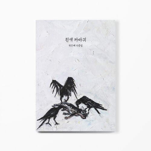 출처: 인디펍