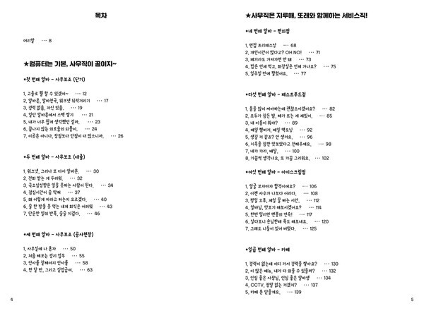 출처: 인디펍