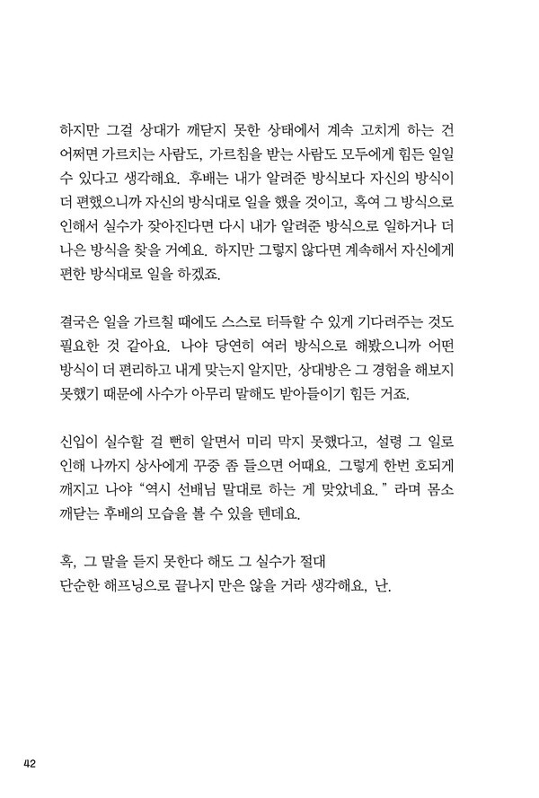 출처: 인디펍