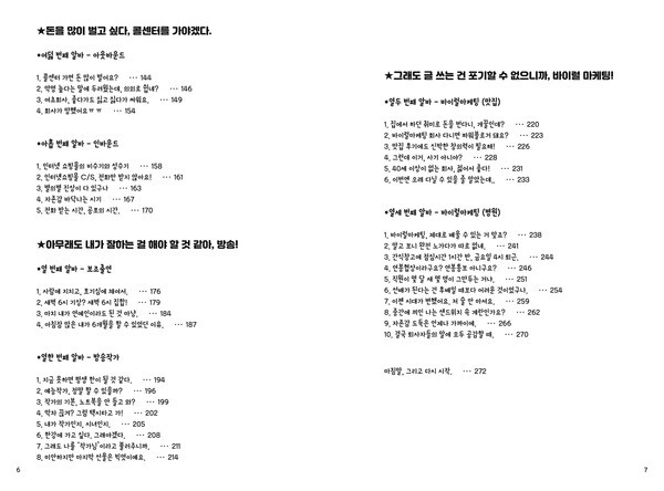 출처: 인디펍