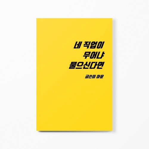 출처: 인디펍