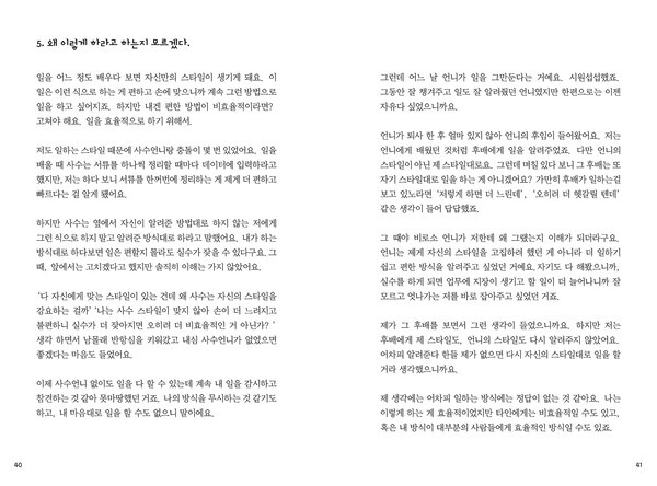 출처: 인디펍