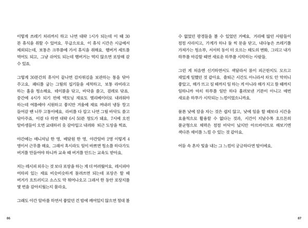 출처: 인디펍