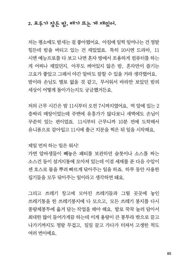 출처: 인디펍