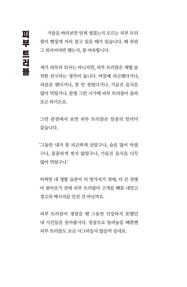 출처: 인디펍