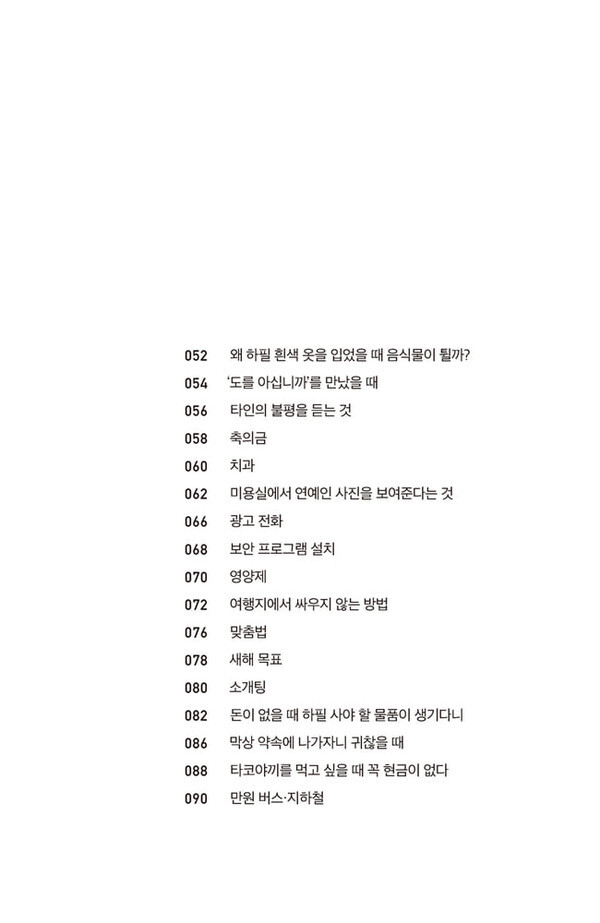 출처: 인디펍