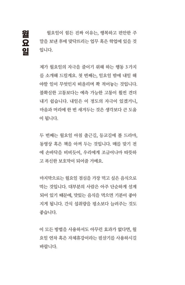 출처: 인디펍