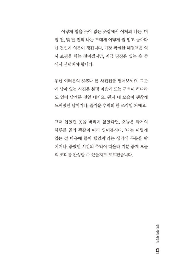 출처: 인디펍