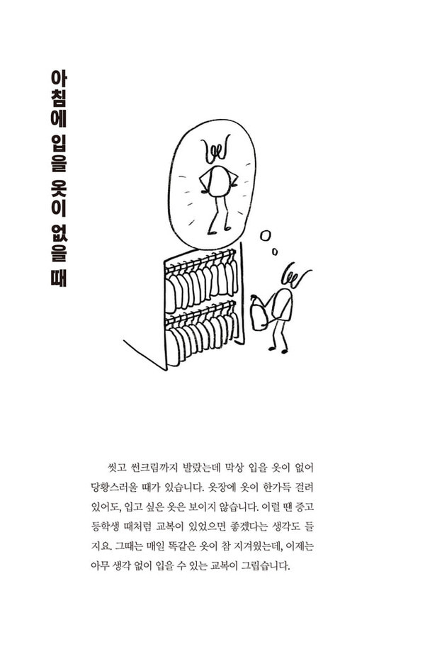 출처: 인디펍