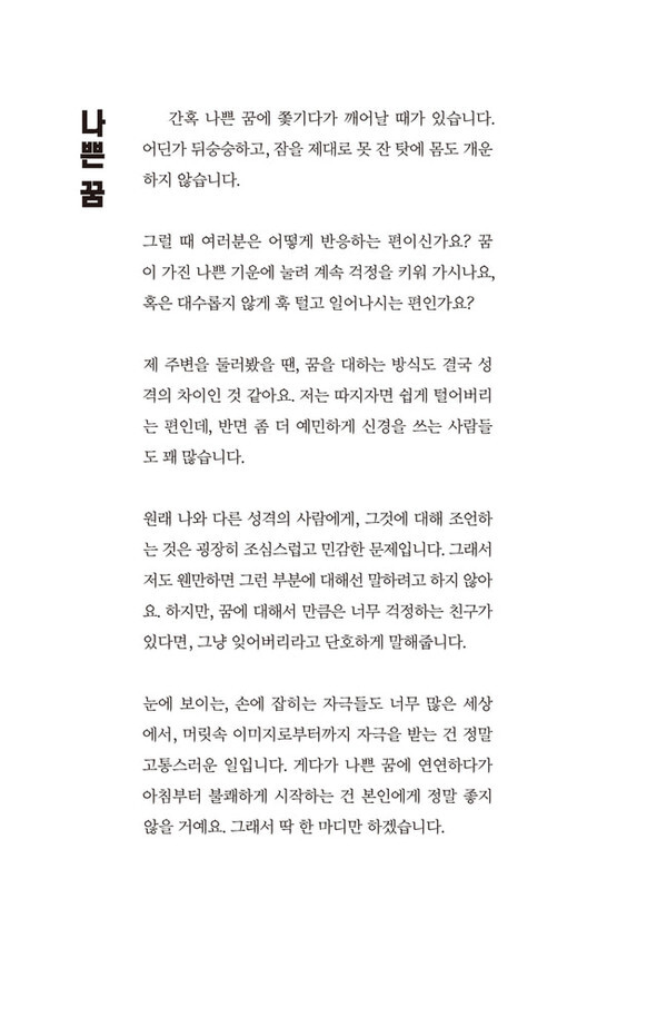출처: 인디펍