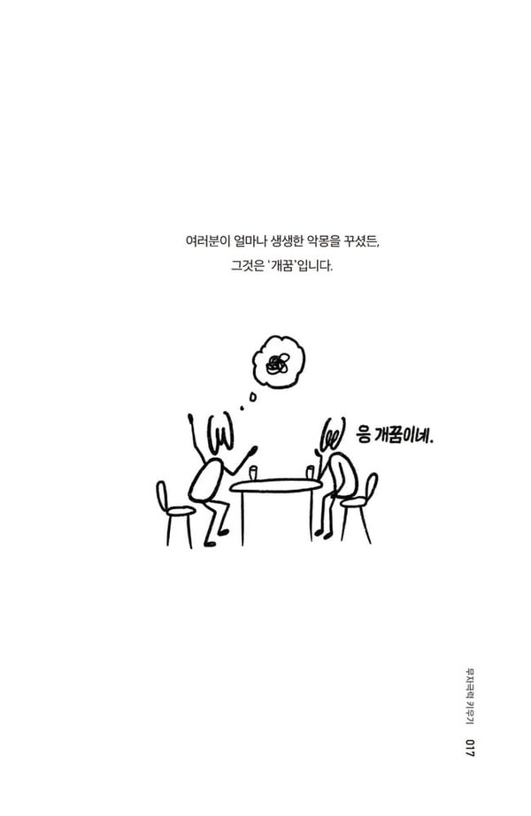 출처: 인디펍