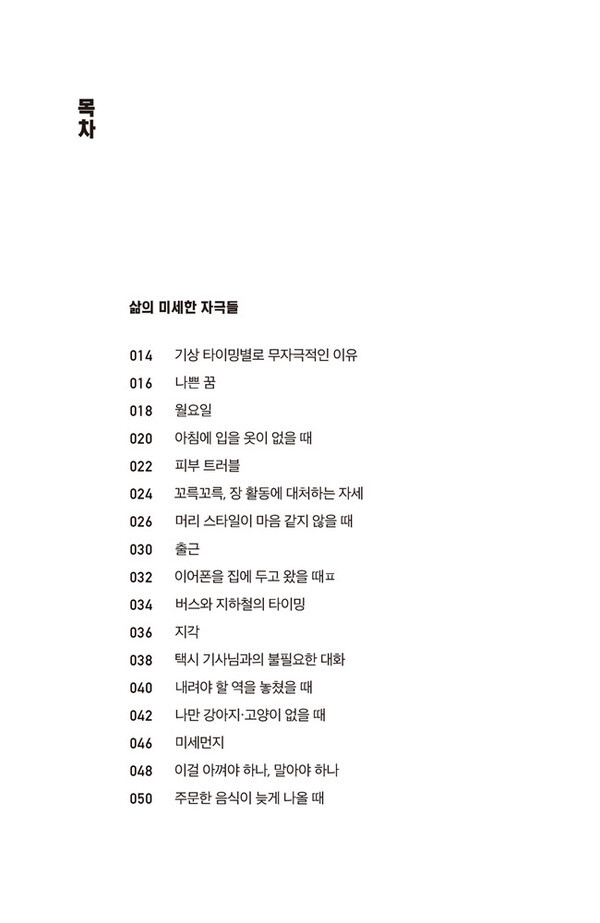 출처: 인디펍