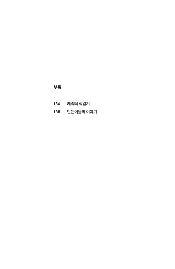 출처: 인디펍