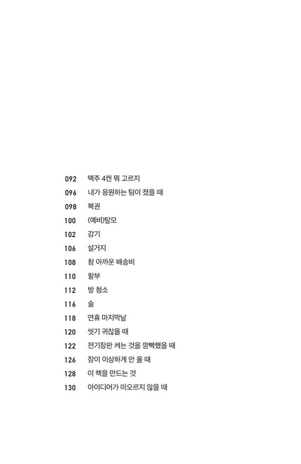 출처: 인디펍