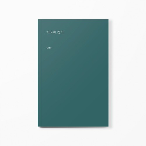 출처: 인디펍