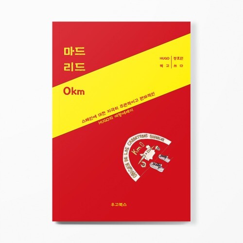 출처: 인디펍