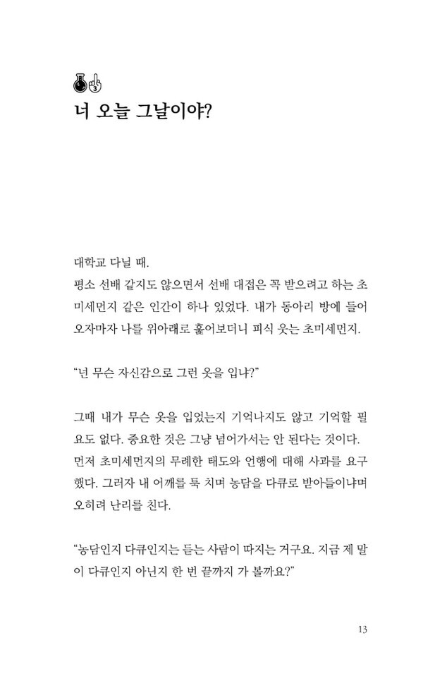 출처: 인디펍