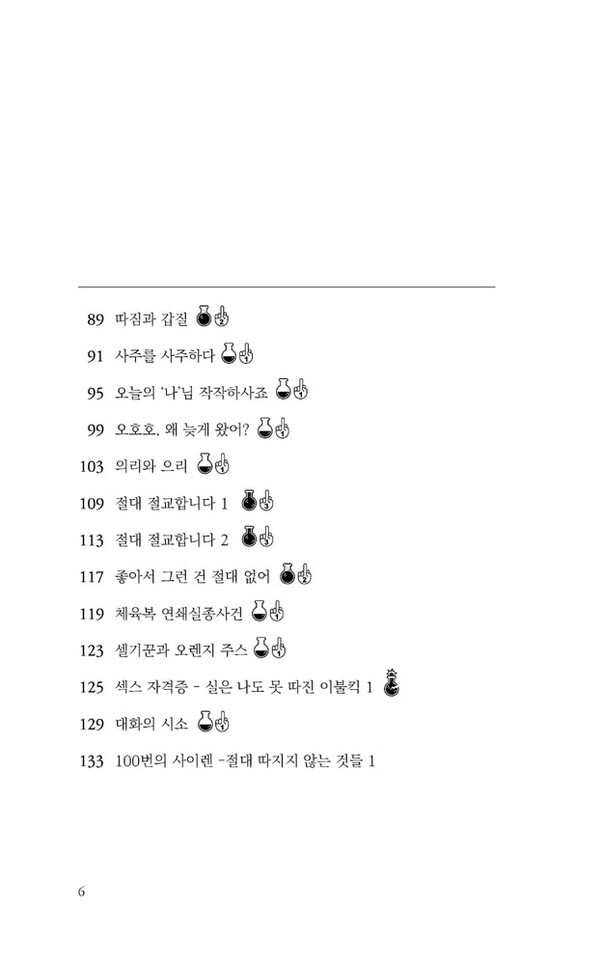 출처: 인디펍
