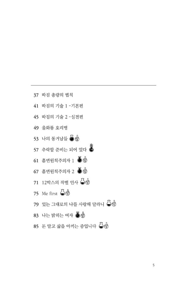 출처: 인디펍