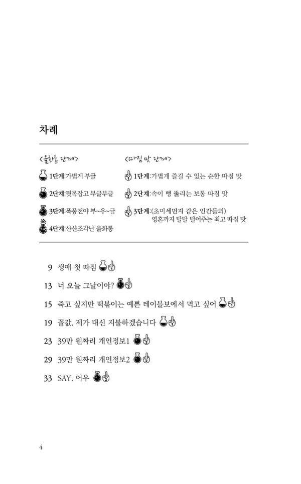 출처: 인디펍