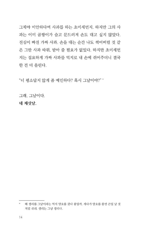 출처: 인디펍