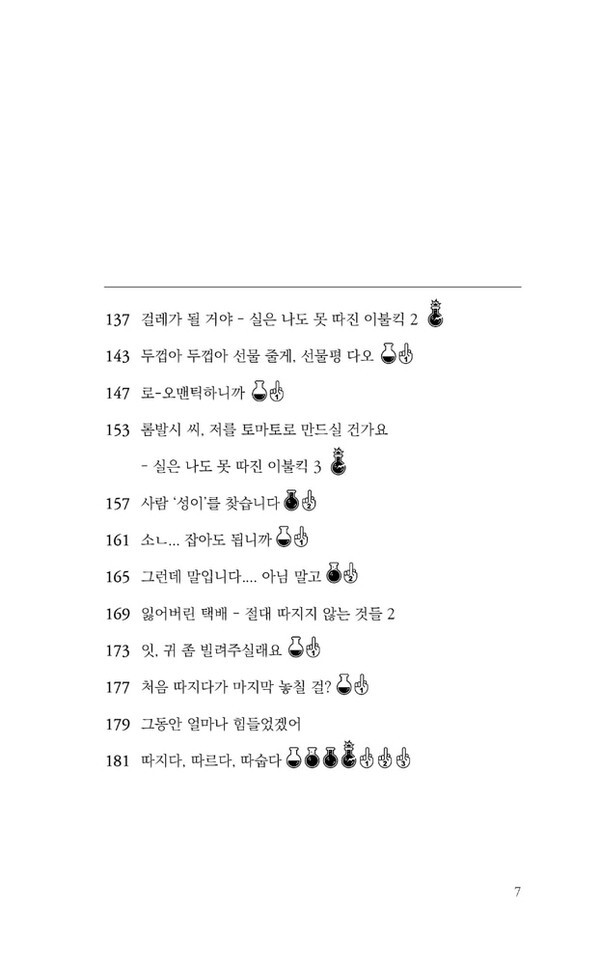 출처: 인디펍