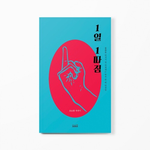 출처: 인디펍