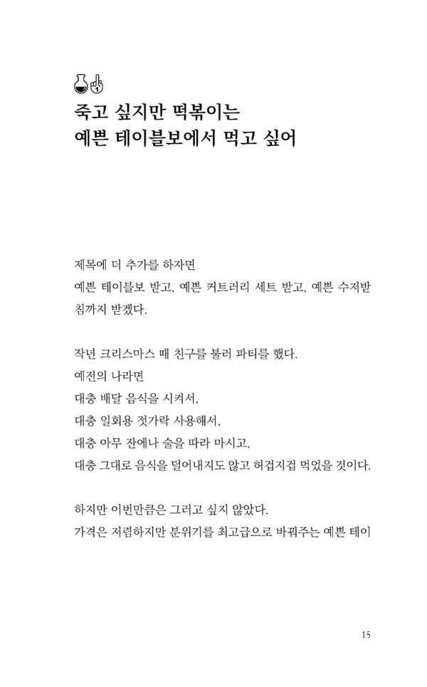 출처: 인디펍