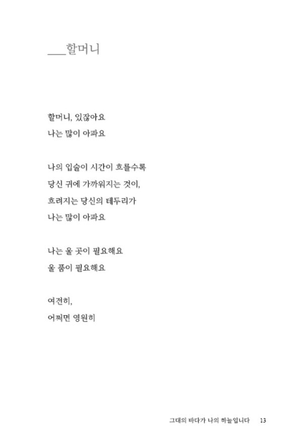 출처: 인디펍
