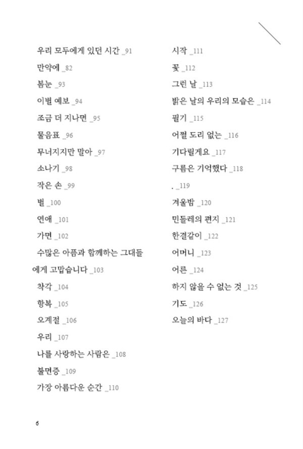 출처: 인디펍
