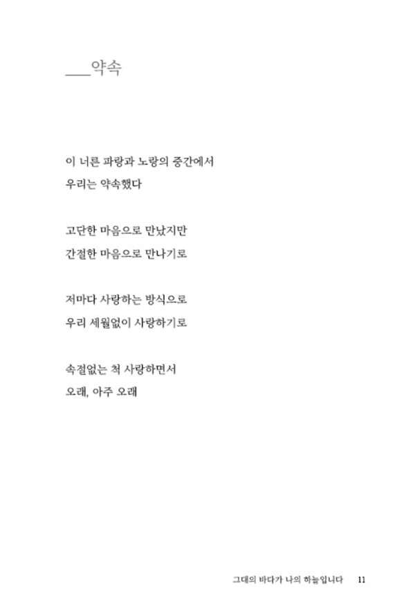 출처: 인디펍