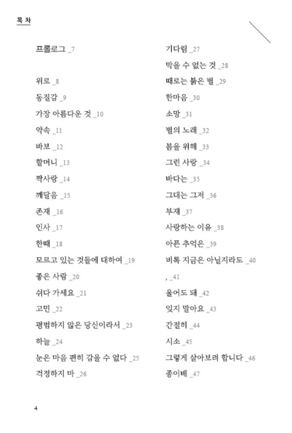 출처: 인디펍
