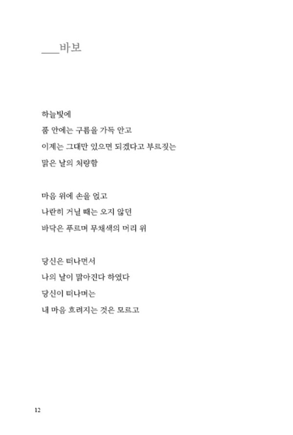 출처: 인디펍