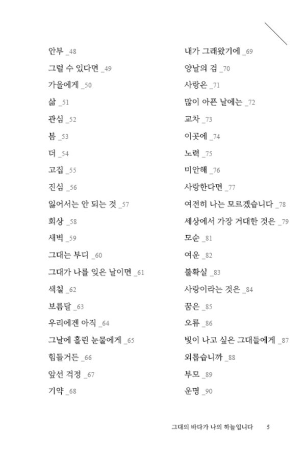 출처: 인디펍