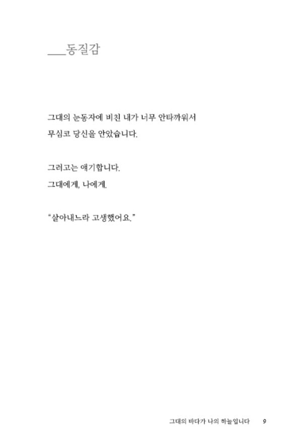 출처: 인디펍
