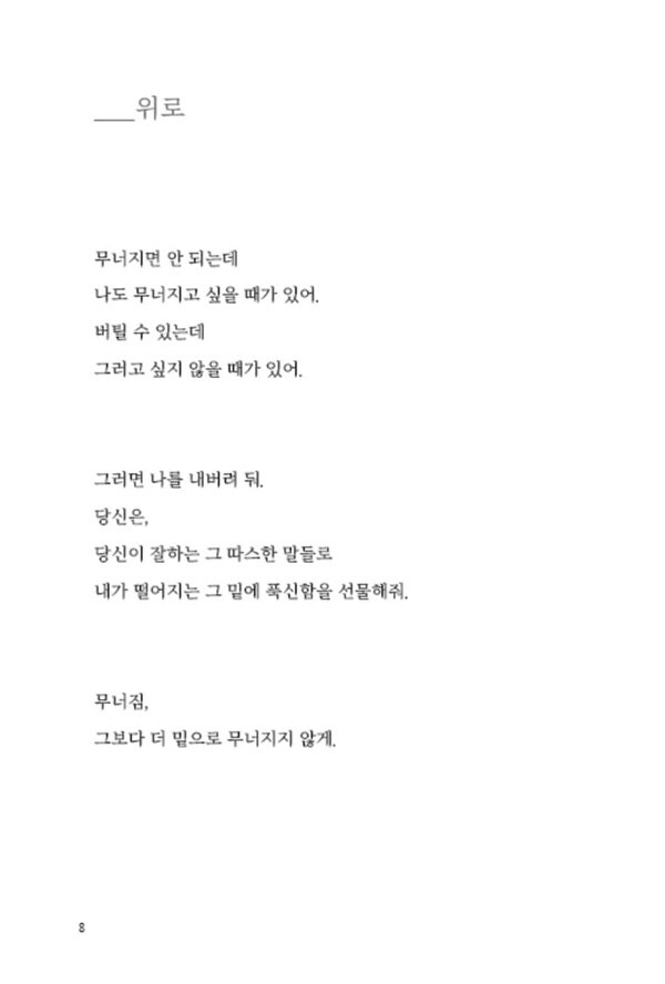 출처: 인디펍