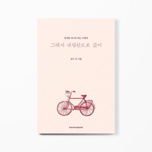 출처: 인디펍