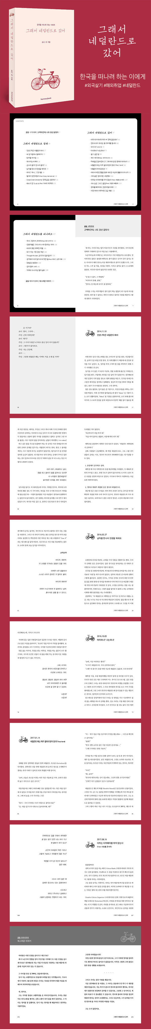 출처: 인디펍