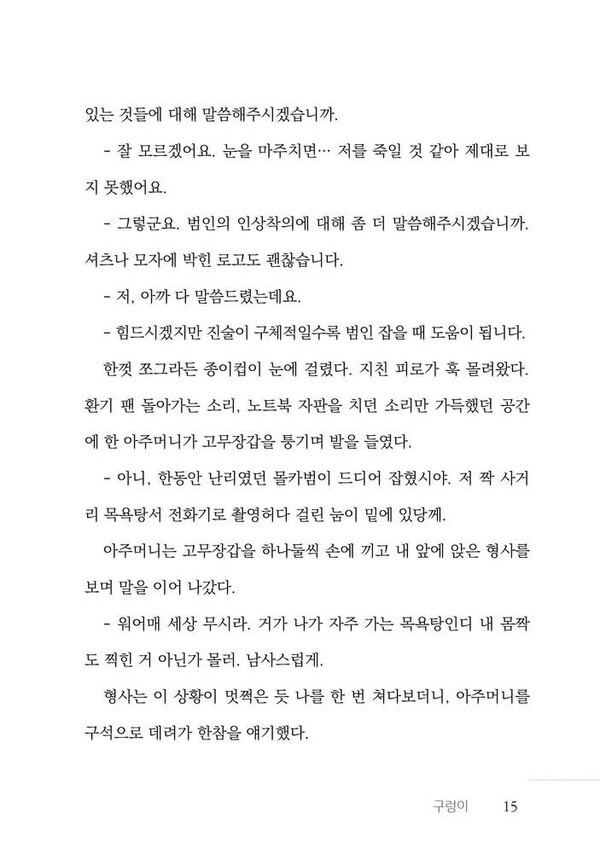 출처: 인디펍