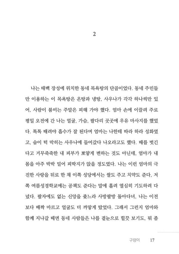 출처: 인디펍