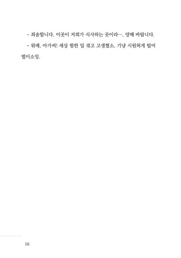 출처: 인디펍