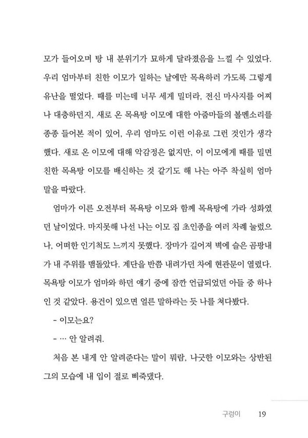 출처: 인디펍
