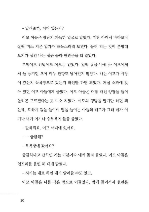 출처: 인디펍