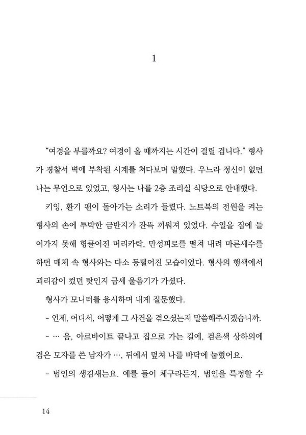 출처: 인디펍