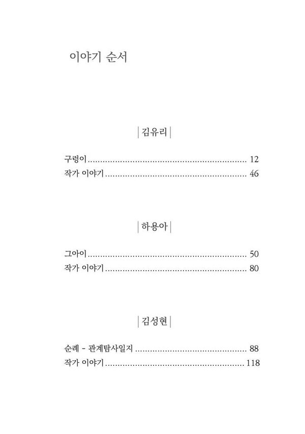 출처: 인디펍