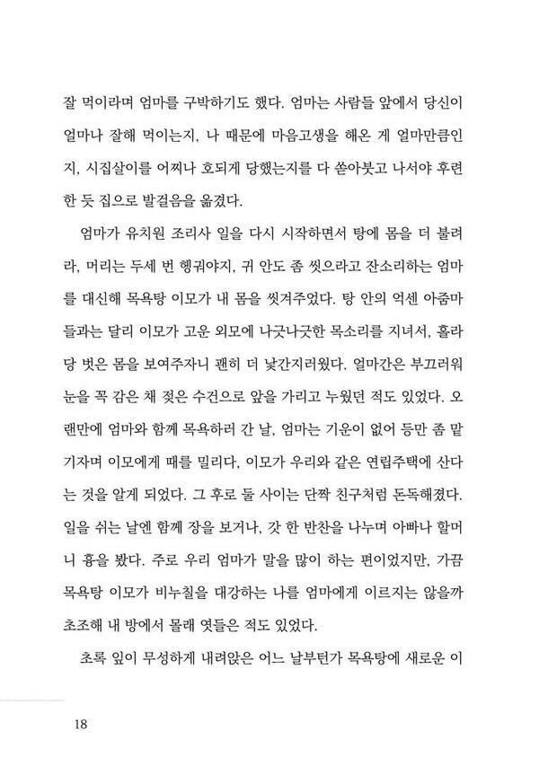 출처: 인디펍