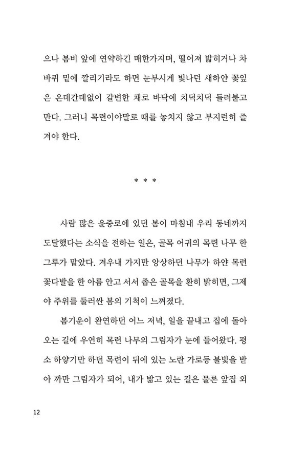 출처: 인디펍