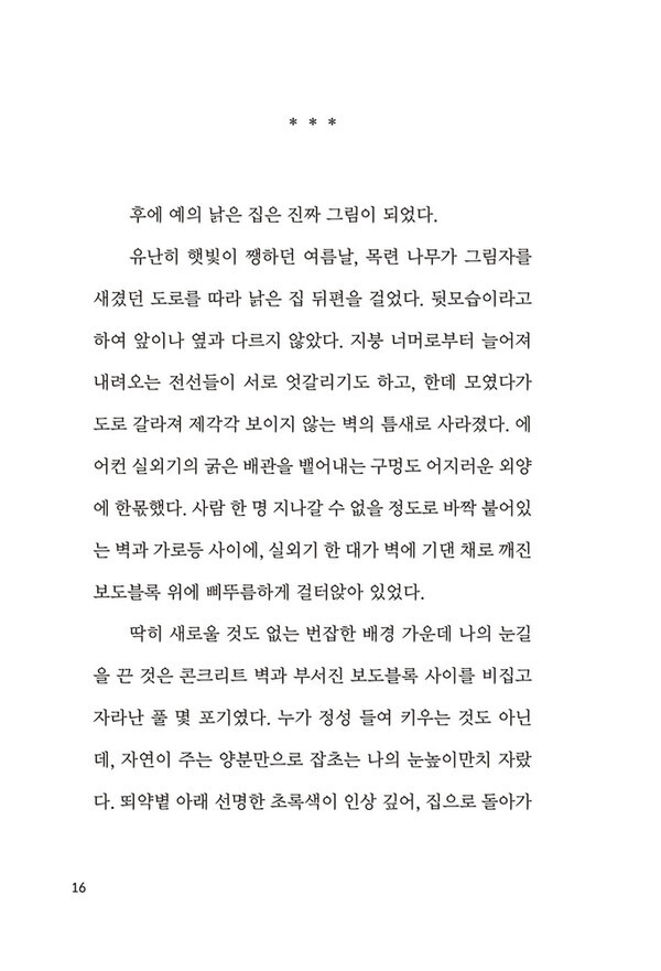 출처: 인디펍