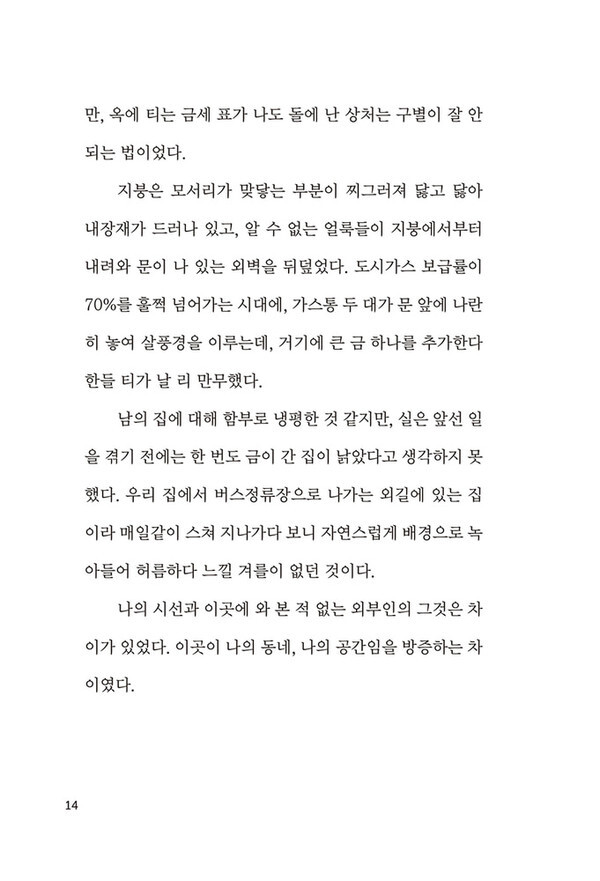 출처: 인디펍