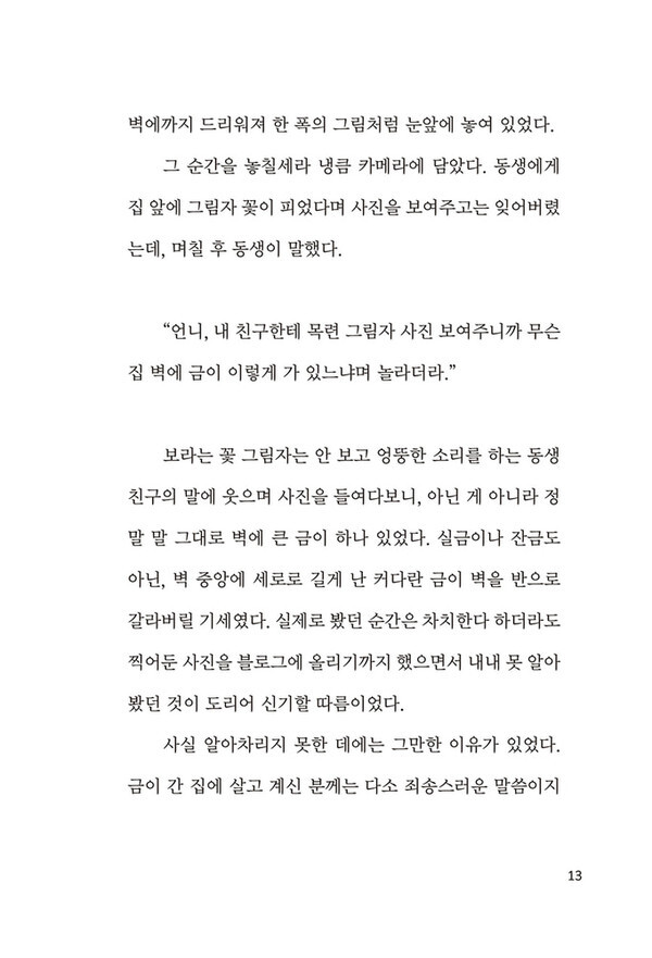 출처: 인디펍